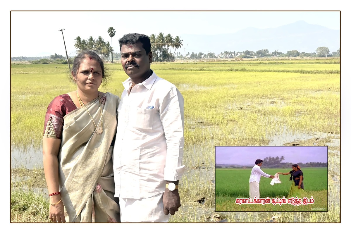 Best Couples Resorts in Paramakudi